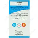 هربوندی