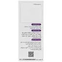 شربت ضد آلرژی گل بنفشه