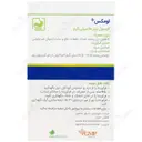 لومکس