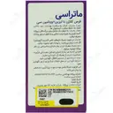 کلاژن و لیزین و ویتامین سی