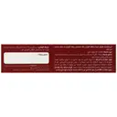اولترا پلنت استرولز