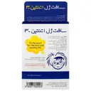 اتنتین 3