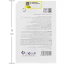 بالم لب نرم کننده و ترمیم کننده سیکاوست