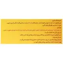 مستر ب