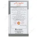 سلنیوم پلاس او پی دی فارما 60 عددی