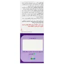 زینک گلوکونات 120 میلی لیتر