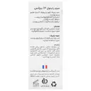 سرم رتینول 2 درصد