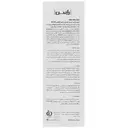 کرم روشن کننده نیو ملفید SPF30