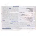 پروکسید بانوان