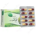کووکسیر پارس
