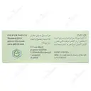 کووکسیر پارس