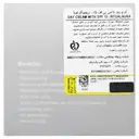 کرم روز صورت و گردن SPF15