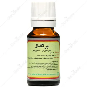 قطره خوراکی پرتقال