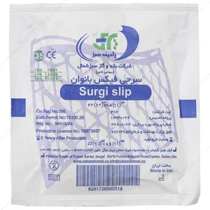 سرجی فیکس بانوان