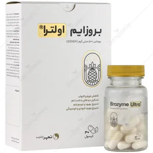 بروزایم اولترا