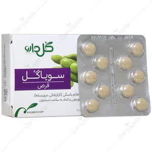 سویاگل