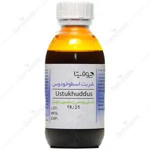 شربت اسطوخودوس