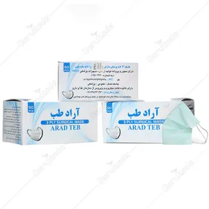 پک ماسک آراد طب 150 عددی
