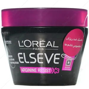 ماسک آرژنین رزیست