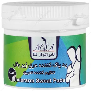 پد ضد تعریق زیر بغل