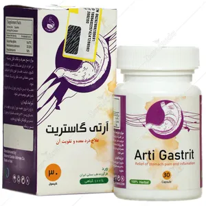آرتی گاستریت