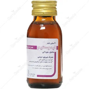 شربت ایموستیم