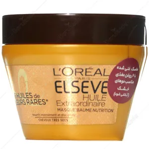 ماسک غنی شده با 6 روغن مغذی