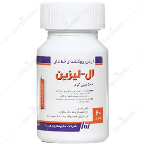 ال لیزین