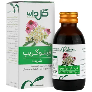 فیتوگریپ