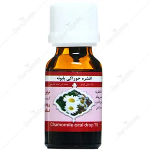 قطره خوراکی بابونه