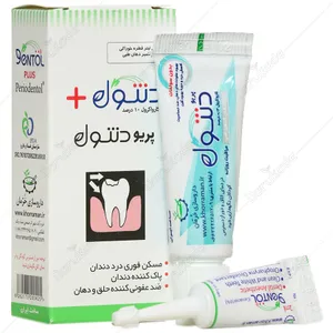 دنتول پلاس