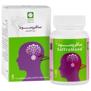 سافرومود