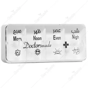 جعبه نگهداری قرص روزانه