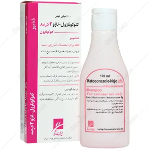 شامپو کتوکونازول ناژو 2 درصد