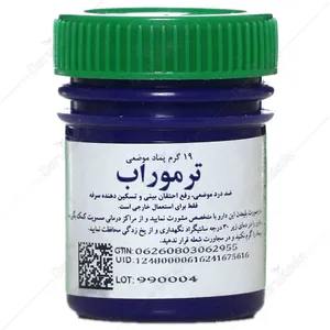 پماد موضعی ترموراب 19 گرمی