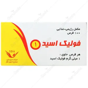 فولیک اسید 1 میلی گرم سیمرغ دارو