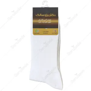 جوراب آنتی باکتریال سایز 46-44