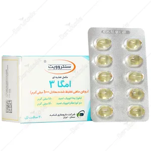 امگا 3 سنتروویت 1000 میلی گرمی