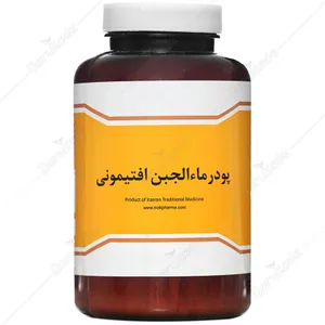 پودر ماء الجبن افتیمونی