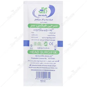 سرجی فیکس سر پادینه سبز