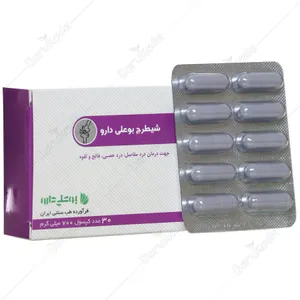 شیطرج