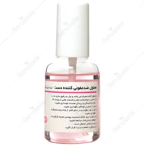 محلول ضد عفونی کننده الکلی دست ایران دارو