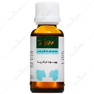 لوسیون گیاهی بهبود ترک پا