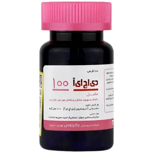 دی اچ ای آ 100