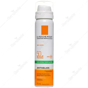 اسپری ضد آفتاب 75 میلی لیتر SPF50
