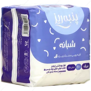 نوار بهداشتی بالدار بزرگ ویژه شب مشبک نازک
