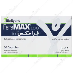 فرامکس 100
