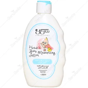 روغن بچه گیاهی
