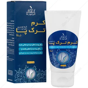 کرم ترک پا اوسرین و اوره 10 درصد