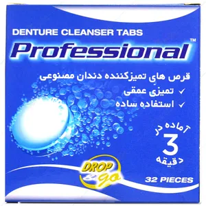قرص تمیز کننده دندان مصنوعی پروفشنال